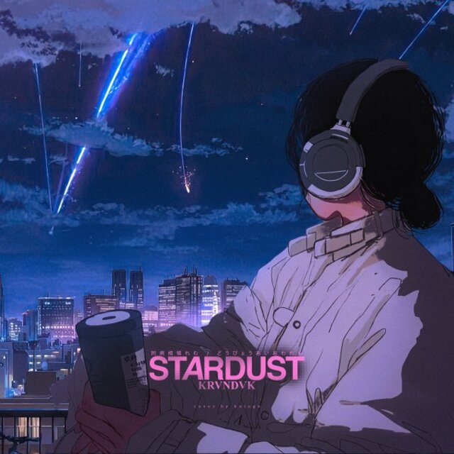 Stardust