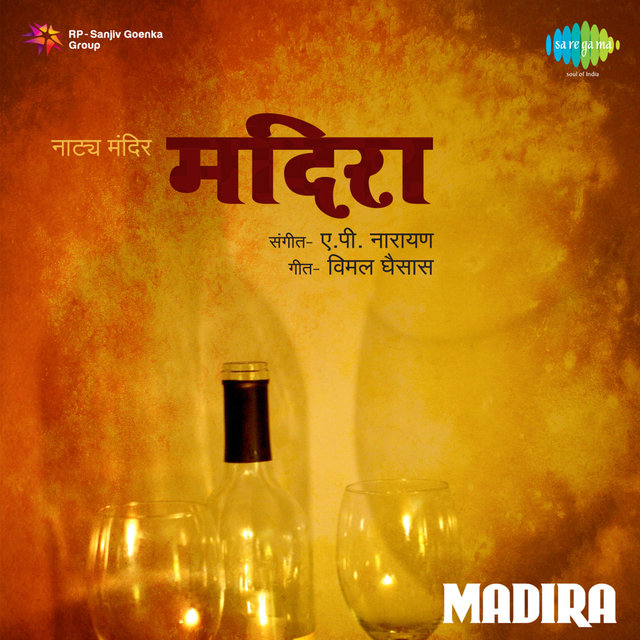 Madira (Original Motion Picture Soundtrack)
