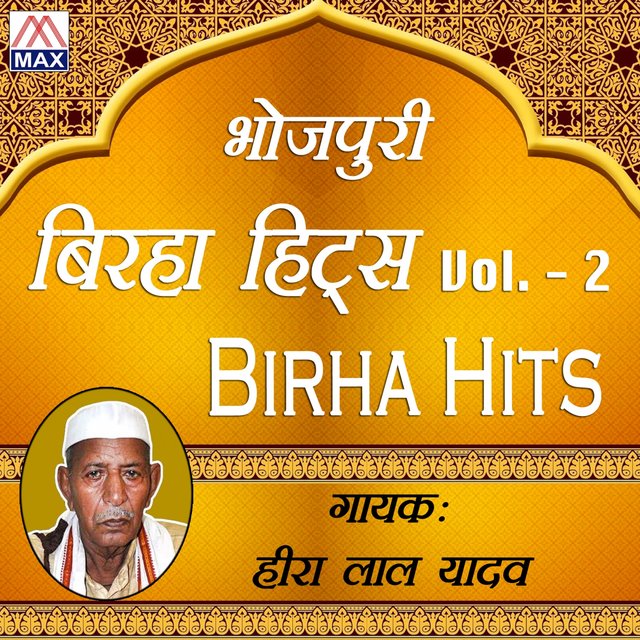 Bhojpuri Birha Hits, Vol. 2