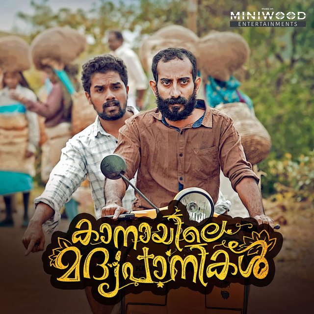 Kaanayile Madhyapanikal (Original Motion Picture Soundtrack)