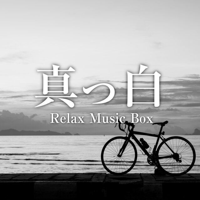 MASSHIRO (Music Box Cover)