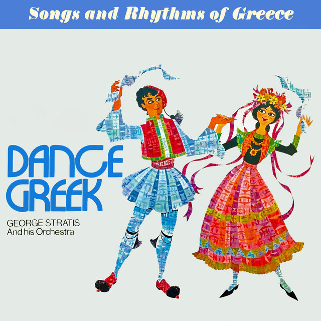 Dance Greek