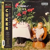 VRTNICE (feat. Emkej)