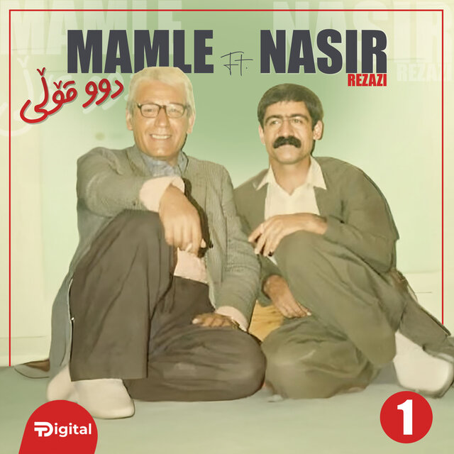 Du Qolli 1 (بە میوزیکەوە)