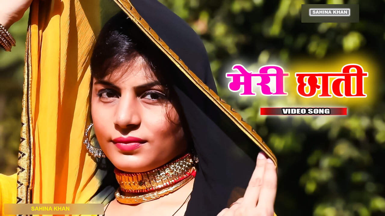 Meri Chhati