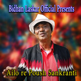 Ailo re Poush Sankranti
