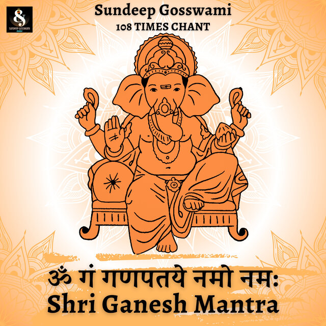 Om Gan Ganpataye Namo Namah Shri Ganesh Mantra 108 Times Chant