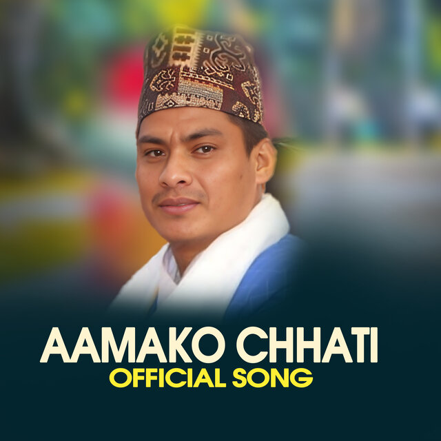 Aamako Chhati