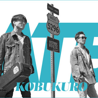 ミュージック KOBUKUROAD 1 2 3 4 5 KOBUKURO - TIDAL