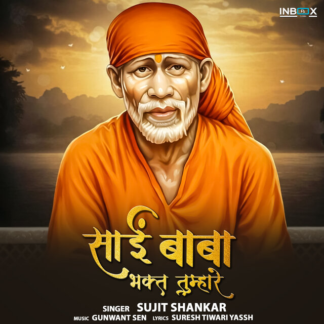Sai Baba Bhakt Tumhare