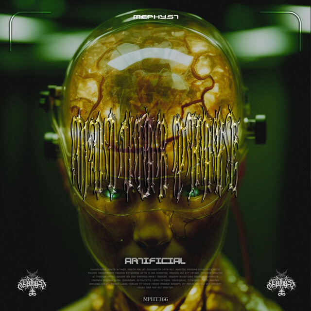 Artificial