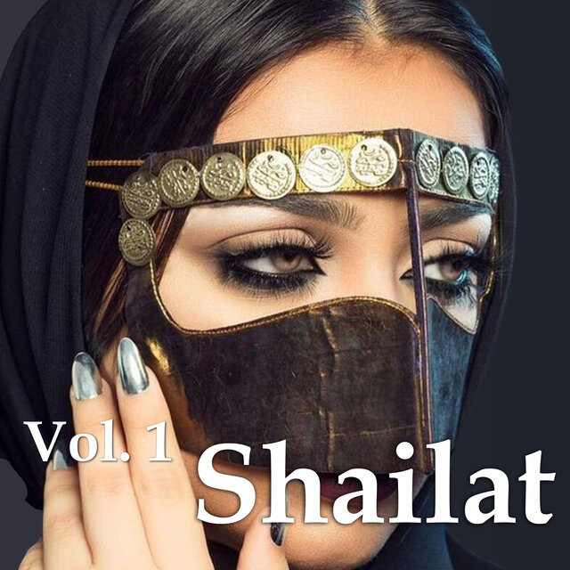 Shailat, Vol. 1