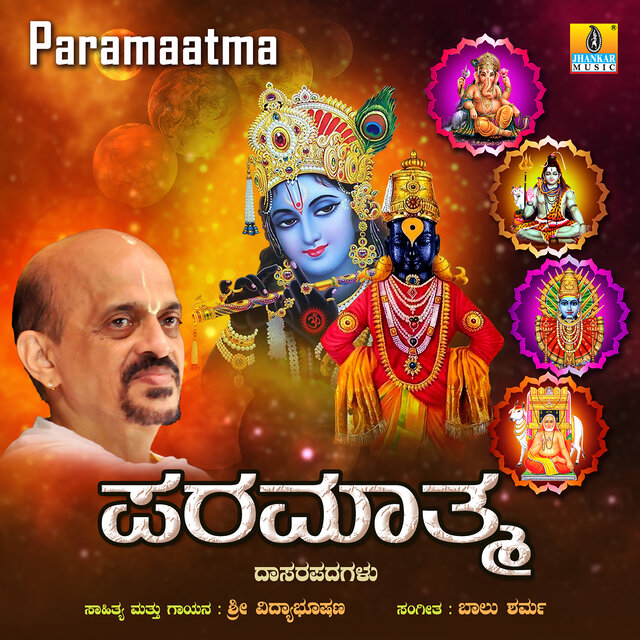 Paramaatma
