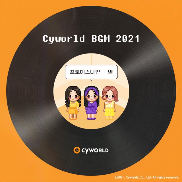 CYWORLD BGM 2021