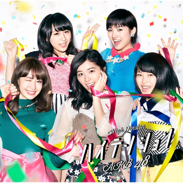 Set List Greatest Songs 2006 2007 By Akb48 On Tidal tidal
