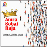 Amra Sobai Raja