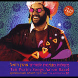 One Who Enters Adar (Dance in Abrahams Courtyard) V.1