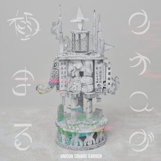 Unison Square Garden - TIDAL