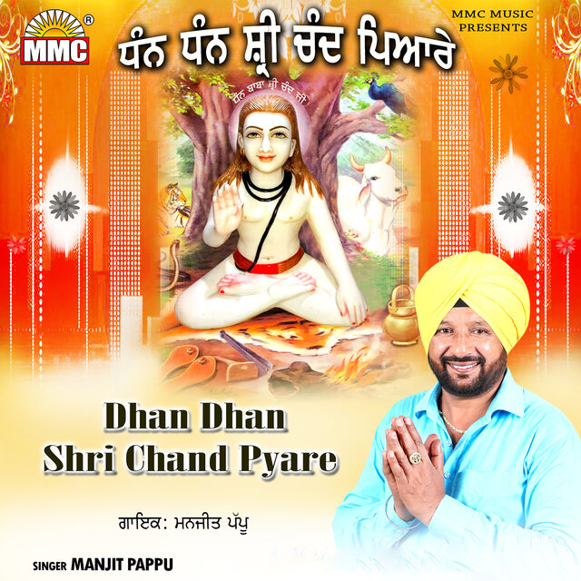 Dhan Dhan Shri Chand Pyare