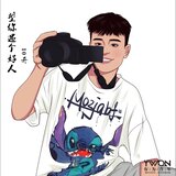 望你遇个好人