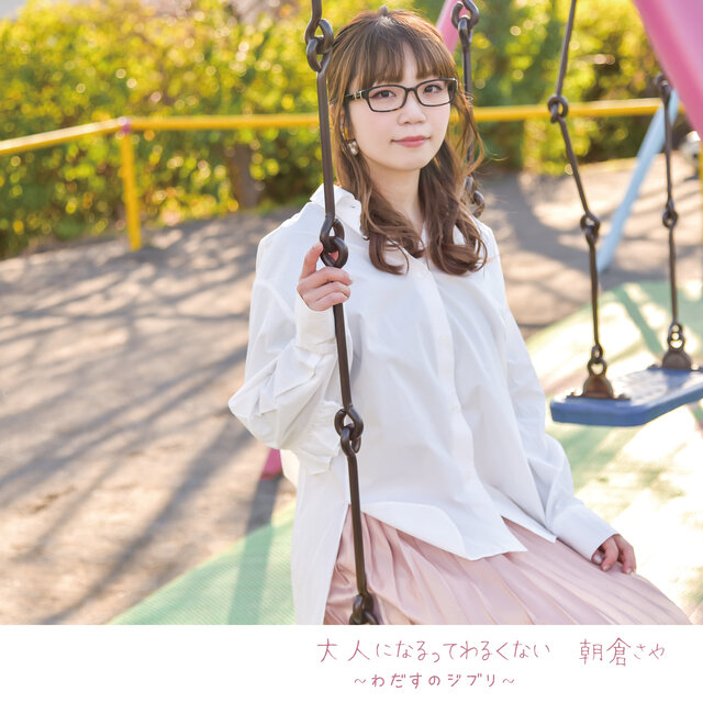 I'm happy to be alive ~ghibli songs~