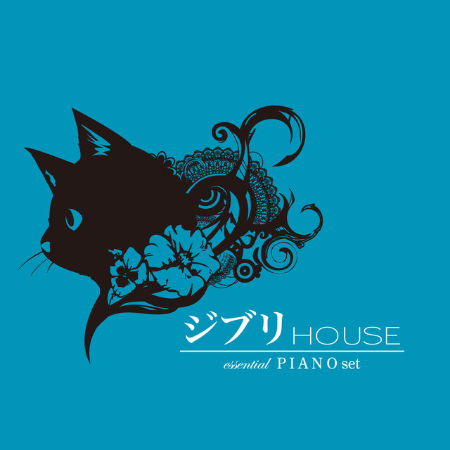 Ghibli HOUSE essential PIANO set