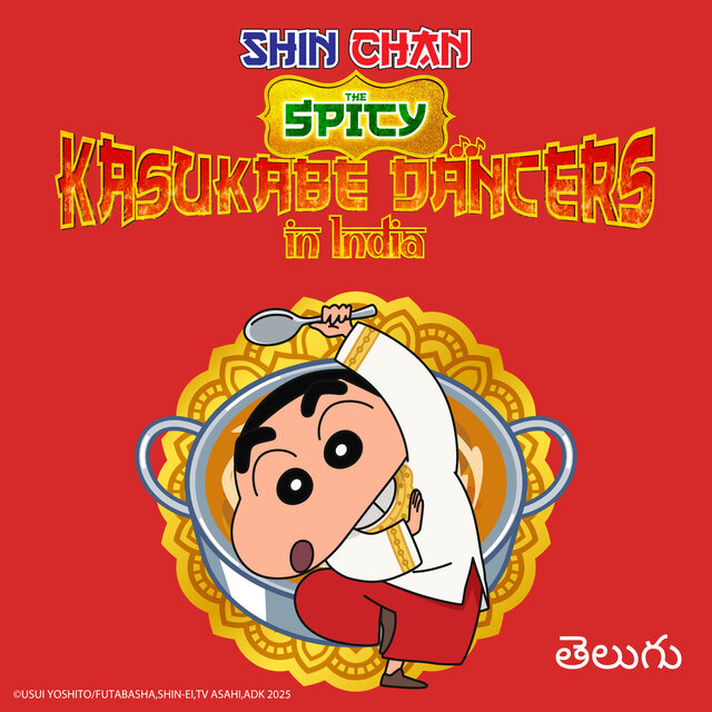 Shin chan: The Spicy Kasukabe Dancers in India - Telugu Soundtrack