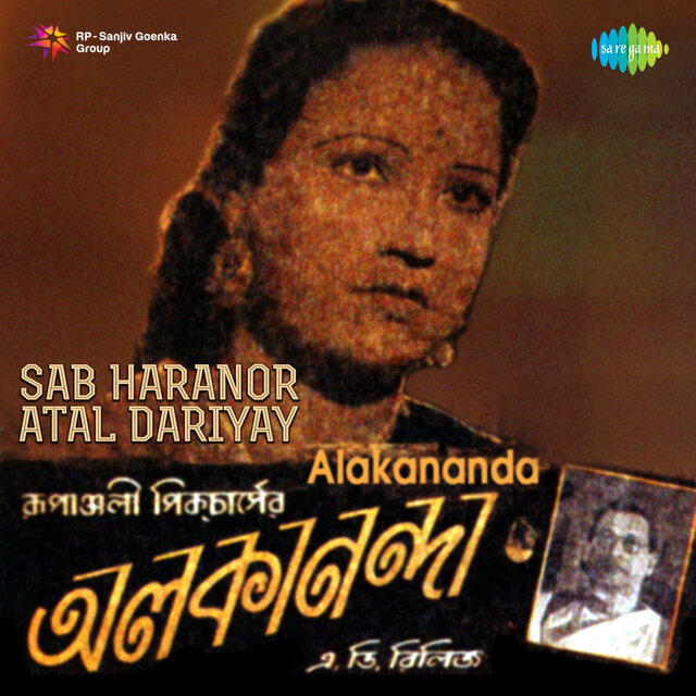 Alakananda (Original Motion Picture Soundtrack)