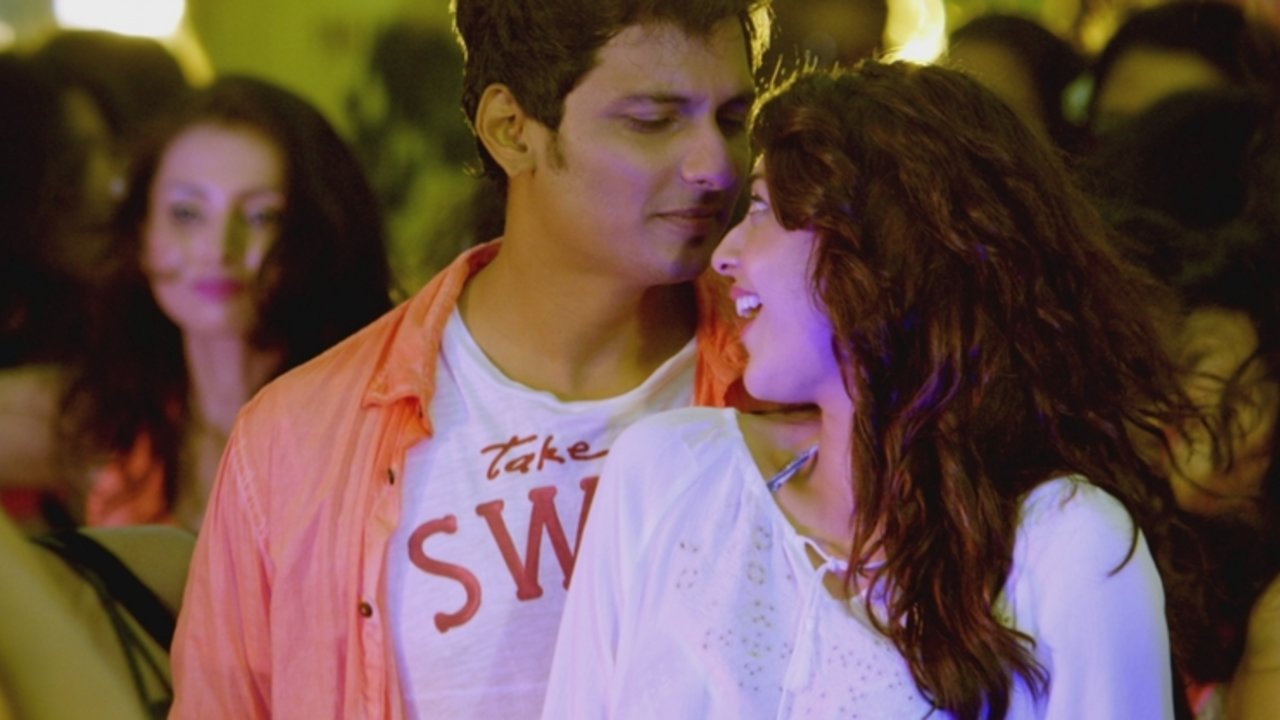 En Pulse Yethitu Poriye (From "Kavalai Vendam")