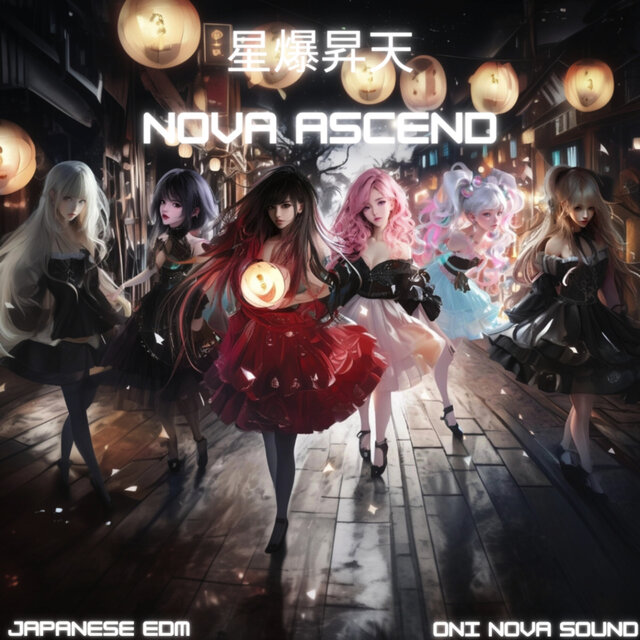 Nova Ascend Vol.14 星爆昇天