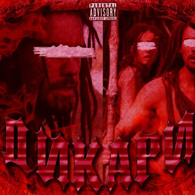 Дикари (Prod. By Mamoru)