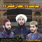 Myasht Da Ramzan Khkuly Da