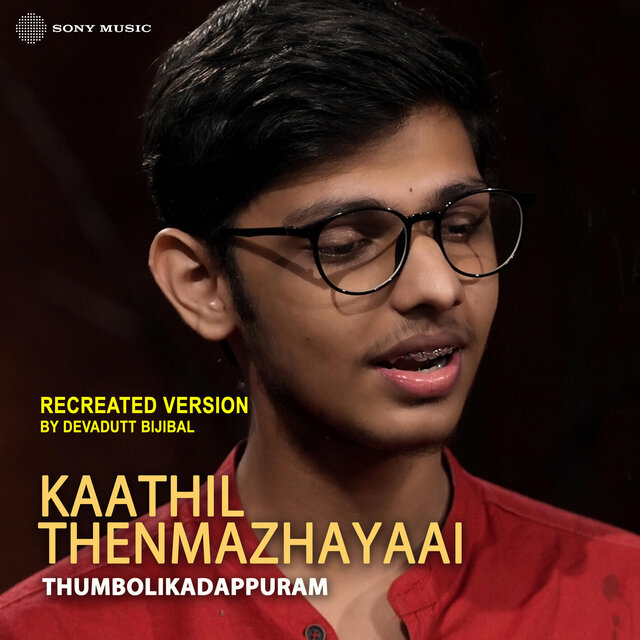 Kaathil Thenmazhayaai (Recreated Version)