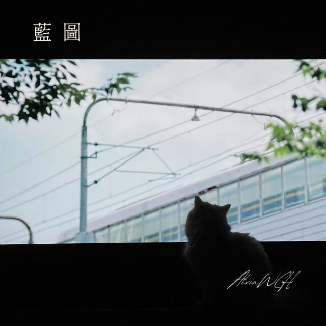 藍圖