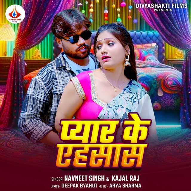 Pyar Ke Yehsas