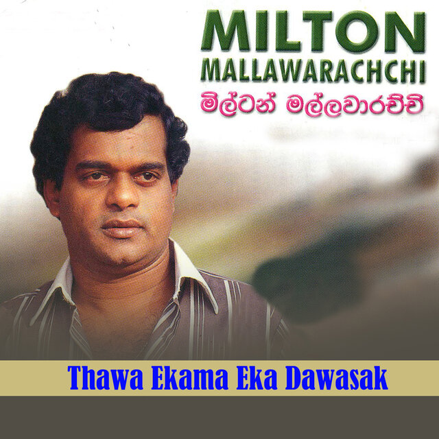 Thawa Ekama Eka Dawasak