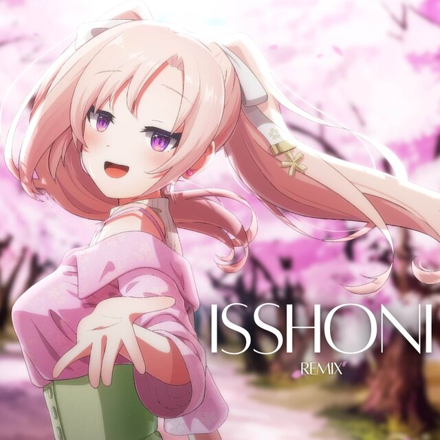 Cover art for album  by Iku Hoshifuri