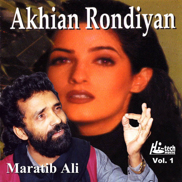 Akhian Rondiyan Vol. 1