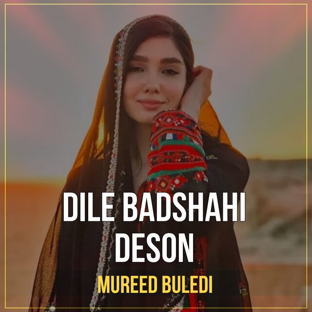 Dile Badshahi Deson