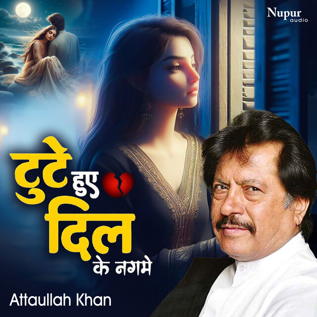 Toote Huye Dil Ke Nagme by Attaullah Khan