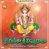 Shriman Vignesha Shriman Vignesha