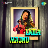 Manchugata And Jeevana Madhibhandame