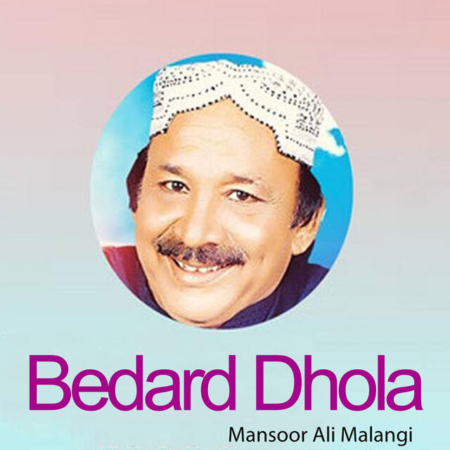 Bedard Dhola
