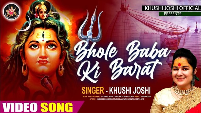 Bhole Baba Ki Barat- Pahari Video Song (Pahari)