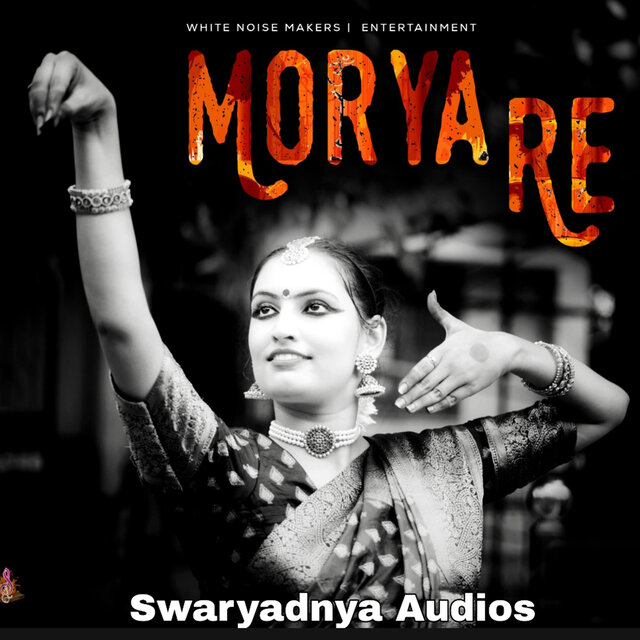 Morya Re
