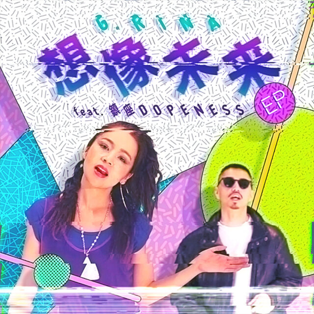 Souzou Mirai featuring Chinza Dopeness EP
