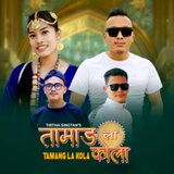 Tamang La Kola