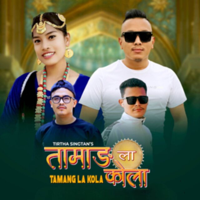 Tamang La Kola
