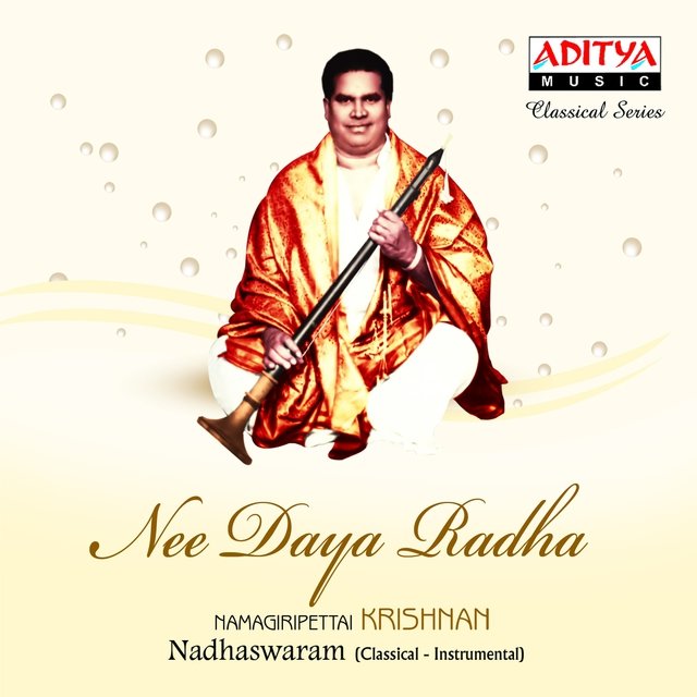 Nee Daya Radha
