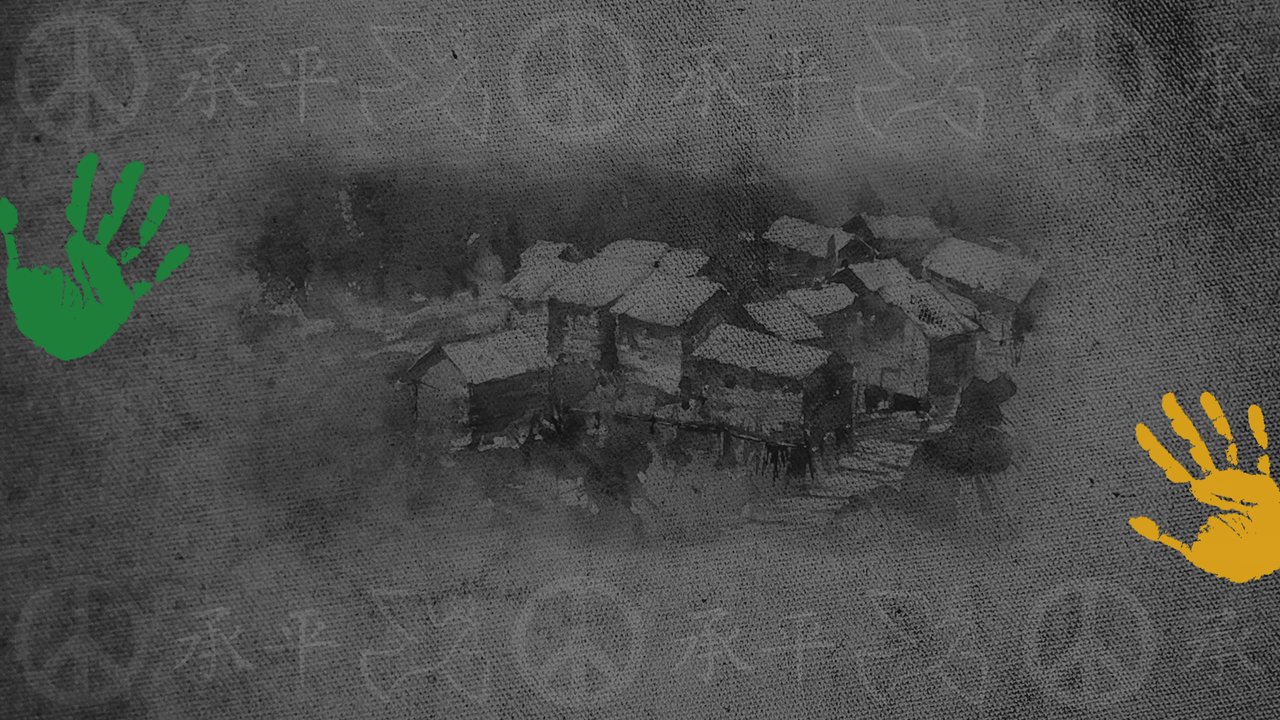 Kashmir (Lyric Video)